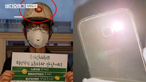 [단독] 故 김용균 휴대전화 복구&hellip;"사망 지점서 사고 더 있었다"