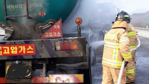 강진 고속도로 터널서 LPG운반차량 화재 '아찔'