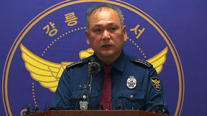 경찰 "펜션사고 고3생 사망 원인은 일산화탄소 중독"