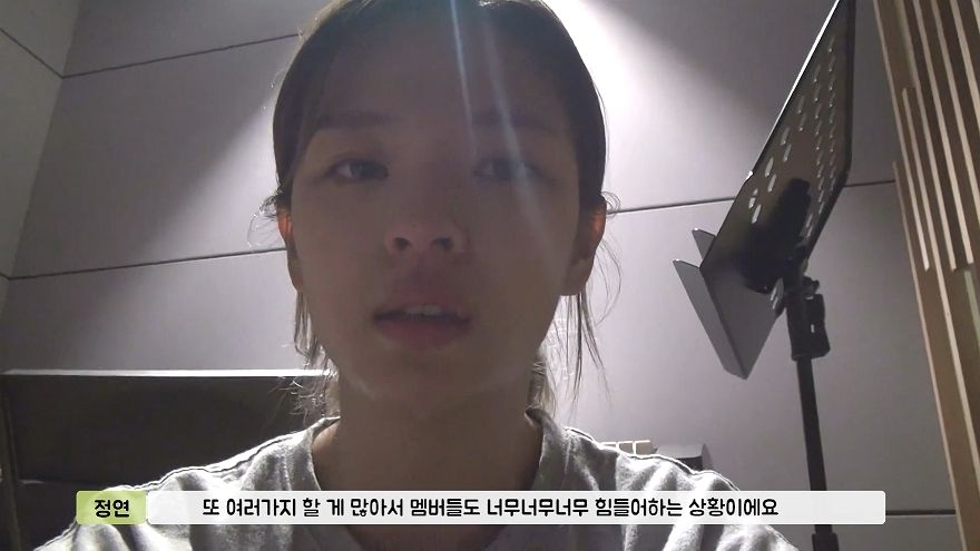 '너무너무 힘든 상황이다