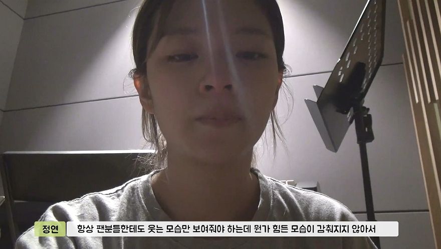 '너무너무 힘든 상황이다