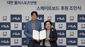 휠라, 2024 파리올림픽까지 스케이트보드 대표팀 후원