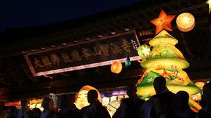 [영상pick] 조계사에 크리스마스 트리가 점등된 이유는?