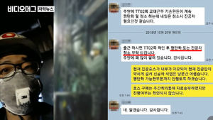 위험 현장 고스란히&hellip;故 김용균 휴대전화 속 기록들