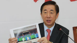 "김성태 딸 KT 특혜채용 의혹"&hellip;金 "허무맹랑한 소설"