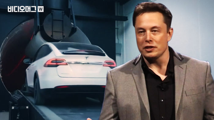 교통체증에 열 받은 회장님, 참지 못하고 그만&hellip;?! 일론 머스크, '초고속 땅굴' 공개!