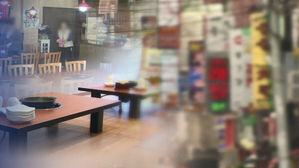 직장인 경기전망 개선에도 자영업자는 악화&hellip;전망격차 최대