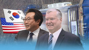 '제재' 관문 넘은 남북 철도&hellip;착공식 예정대로 열린다