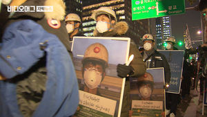 "위험의 외주화 막아달라"&hellip;대통령 면담 요구 '밤샘 농성'