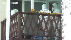 사고 펜션 점검업체, '가스점검' 요청 공문에 답변 없었다