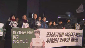 국회 환노소위, '위험 외주화 방지' 법안 심의 계획