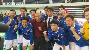 '박항서 매직' 완성 후 금의환향&hellip;"기적 같은 한 해였다"