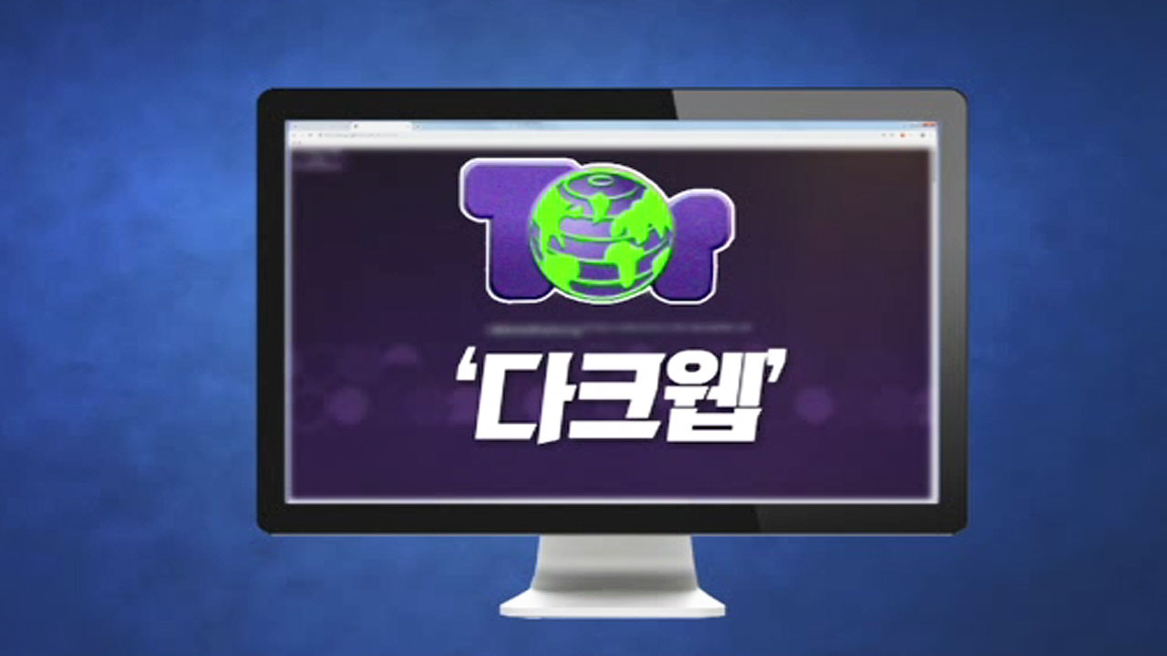 비트코인 아동포르노 (76) 사진