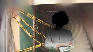 화재 현장서 60대 숨진 채 발견&hellip;'타살 흔적'에 경찰 수사