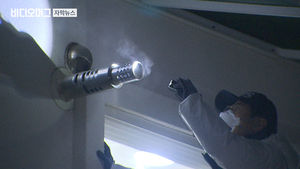 펜션 보일러 공기 유입관 막은 '벌집'&hellip;연통 이탈 관련성 조사