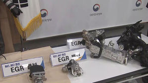 합동조사단 "EGR 결함 은폐&middot;축소 정황"&hellip;BMW 검찰 고발