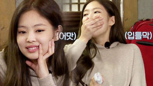 [SBS Star] VIDEO: JENNIE Reveals 5 Things Guys Do that Make Her Heart Flutter