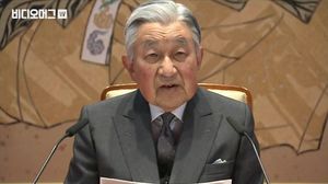 아키히토 일왕의 마지막 생일 연설&hellip;"역사를 후대에 정확하게 전해야"