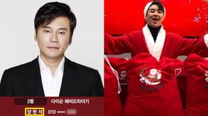 [SBS Star] Yang Hyun Suk Wins BIGBANG SEUNGRI's Christmas Giveaway Event?