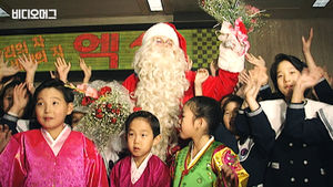 동작 그만 선물빼기냐?! 1992년, '진짜 산타' 방한 소식에 설렜던 '국딩'들의 추억