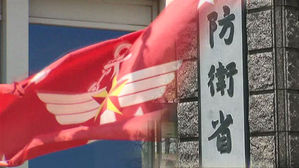 日 "'레이더 논란' 韓과 협의"&hellip;기존 입장은 불변