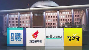 '위험 외주화 방지법' 문턱, '특감반 블랙홀'에 높아졌다