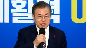 문 대통령 "미래성장동력 마련 위해 경제 혁신해야"