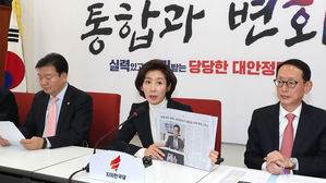 한국당, 靑 특감반 의혹 맹공&hellip;檢 2차 고발&middot;추가 의혹 제기