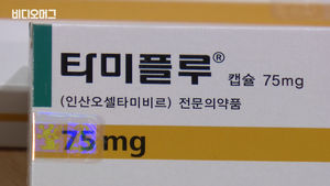 타미플루 부작용에 '추락' 경고 있지만&hellip;유가족 "복약지도 없었다"