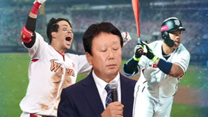 열광과 분노의 소용돌이&hellip;'다사다난' 2018 한국 야구