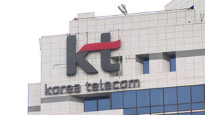 KT, 아현지사 화재 후 시설등급 '뒷북 조정'&hellip;"법령 위반"