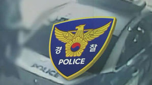 논란됐던 '이수역 주점 폭행' 사건&hellip;결론은 "쌍방 책임"