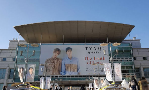 TVXQ!