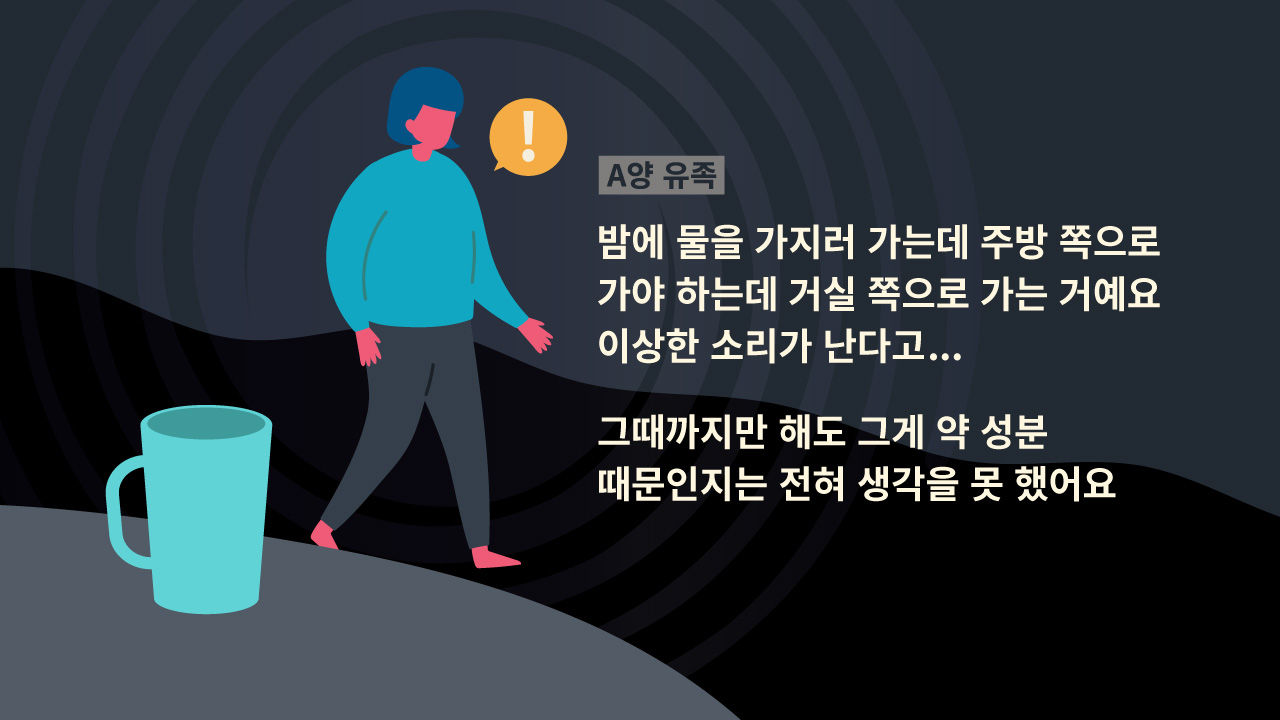 [리포트+] 독감과 타미플루…그리고 예방 접종