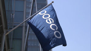 검찰 포스코 포항 본사 압수수색&hellip;금품 비리 의혹 관련