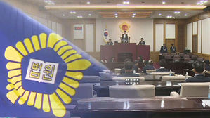 징계 대신 탄원서&hellip;대구시의회, 도 넘은 '제 식구 감싸기'