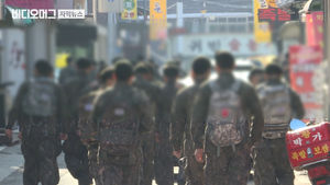 월 2회 평일 외출&middot;외박 위수지역 폐지&hellip;달라진 군대