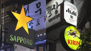 일본 맥주 수출의 60% 한국이 수입&hellip;NHK 인기 원인 분석