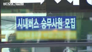 근로시간 단축에 운영적자까지&hellip;내년 버스 요금도 오른다