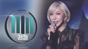 슈, 해외 상습도박 혐의로 불구속 기소&hellip;사기는 무혐의