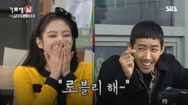 Hwang Kwang Hee & Kang Ho-dong & JENNIE