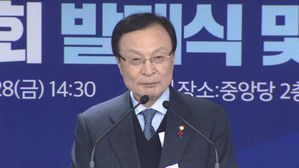 이해찬 '장애인 비하' 설화 증폭&hellip;야당 "대표 사퇴하라"