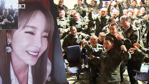 군부대 방문한 문 대통령&hellip; 훈련병 앞에 '홍진영' 깜짝 등장?