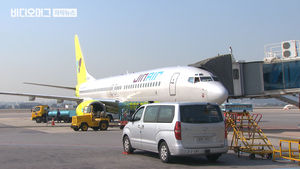 '음주 비행' 직전 걸린 조종사 징계&hellip;항공사엔 과징금