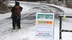 꽁꽁 얼어붙은 제주, 눈 더 내린다&hellip;공항엔 윈드시어 특보