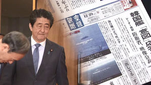 아베 지시에 '레이더 영상' 공개 강행&hellip;속셈은 따로 있다?