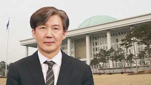 조국·임종석 31일 국회 운영위 출석…여야, 불꽃 공방 예고