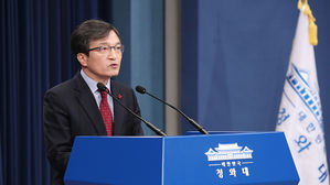 靑 "손혜원 의혹, 당에서 판단할 문제&hellip;감찰반 조사대상 아니다"