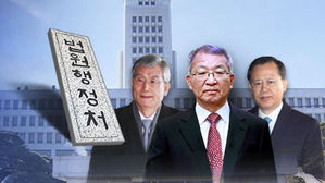 양승태로 가는 길 막힌 사법농단 수사&hellip;어떻게 돌파할까