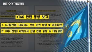 "靑, 적자 국채 발행 강요"&hellip;前 기재부 사무관 추가 폭로